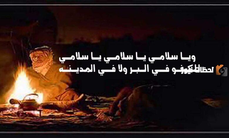 مجموعة من عبارات مدح الرجال الكفو