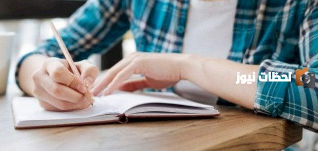 تدريبات على نائب المفعول المطلق