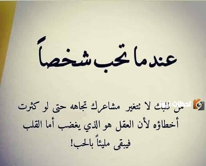 كلام عن واقع الحياة تويتر