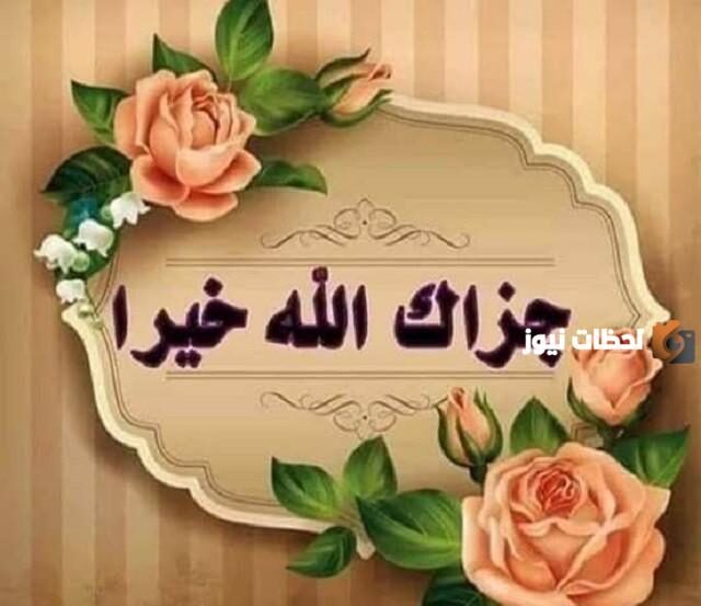 الرد على اللي يبخرك