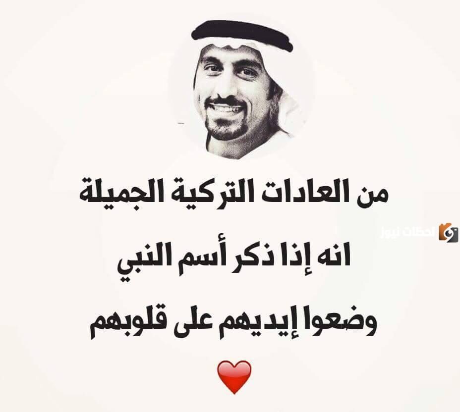 أفضل الاقتباسات من برنامج خواطر أحمد الشقيري