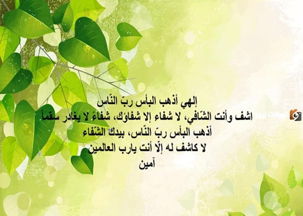 ماذا يقال للمريض بعد العملية