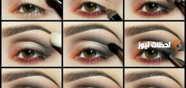  طرق وضع المكياج البسيط 