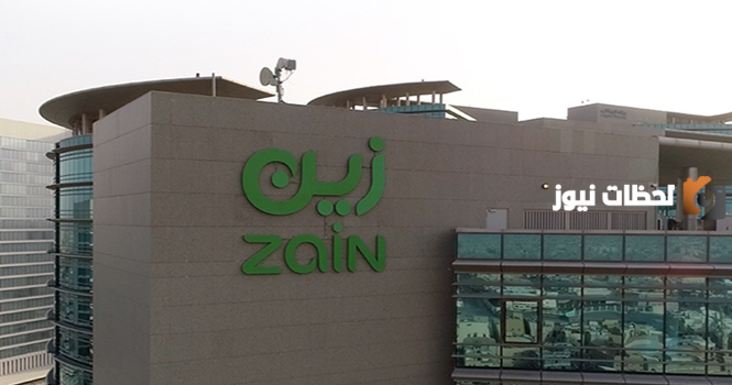 شركة زين Zain