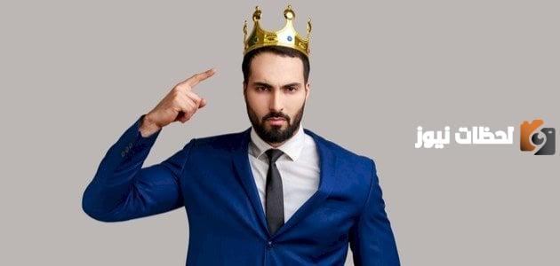 طرق التخلص من الغرور وتعلم التواضع