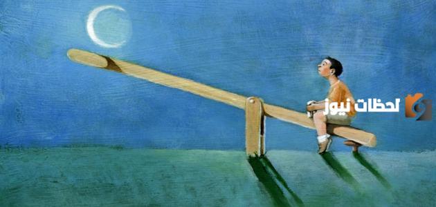 كلام عن البعد والفراق وأجمل ما قيل في البُعد