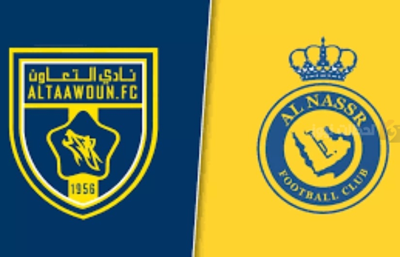 النصر والتعاون