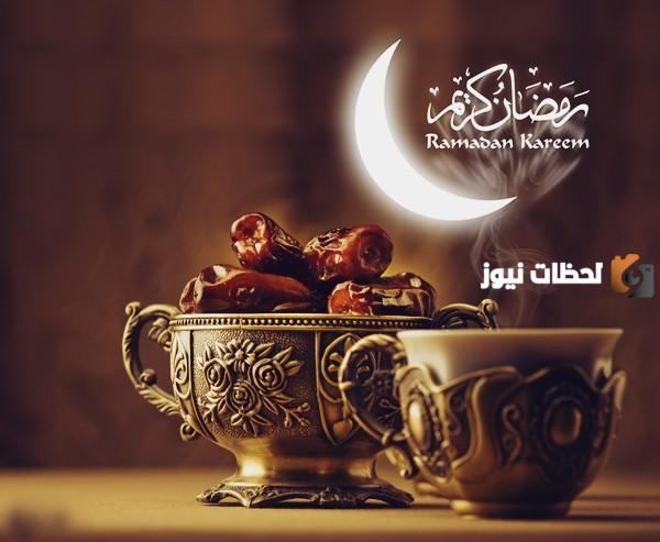 تهنئة شهر رمضان