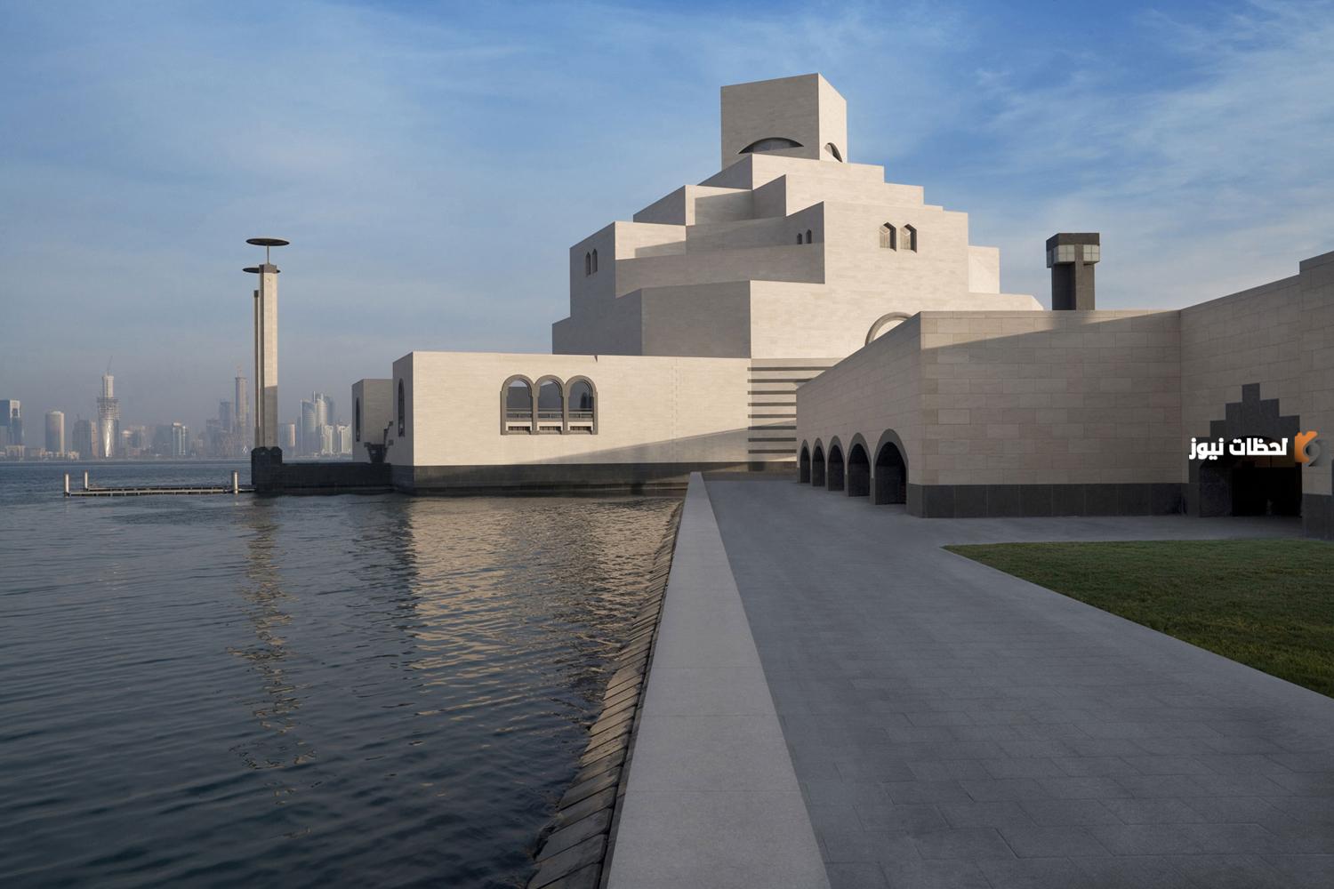 متحف الفن الإسلامي في قطر