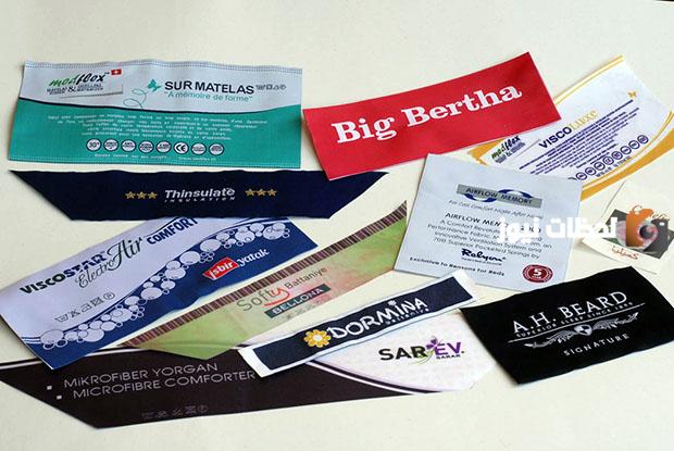 دراسة جدوى مشروع إنتاج تيكت الملابس