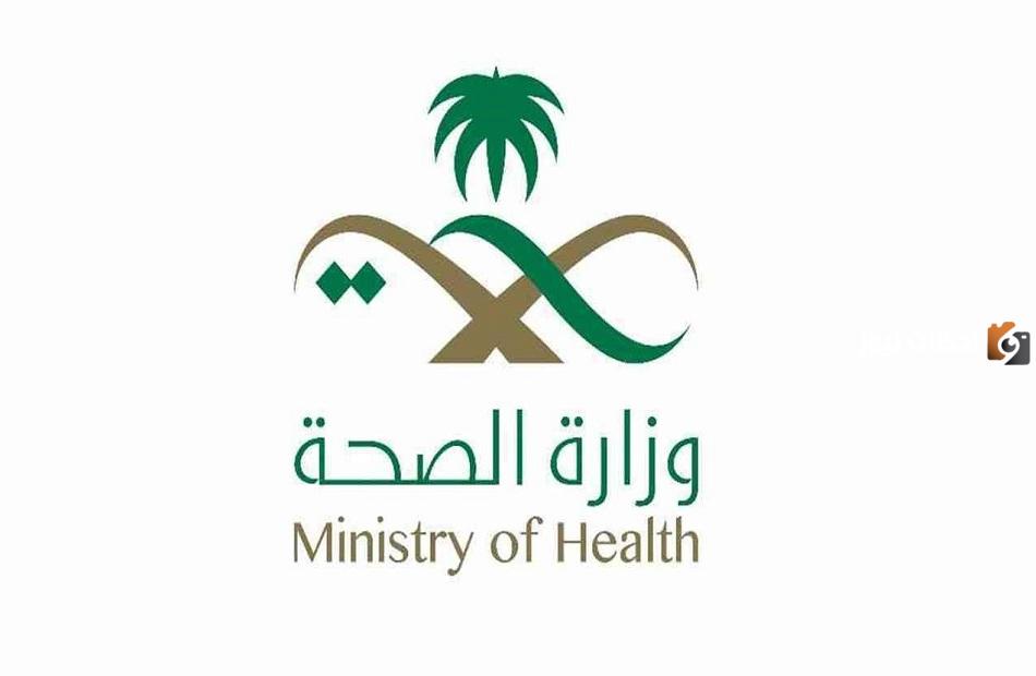 وزارة الصحة السعودية: هذه الورقة شرط أساسي لاعتماد فحوصات الزواج من خارج المملكة.. ما هي؟!