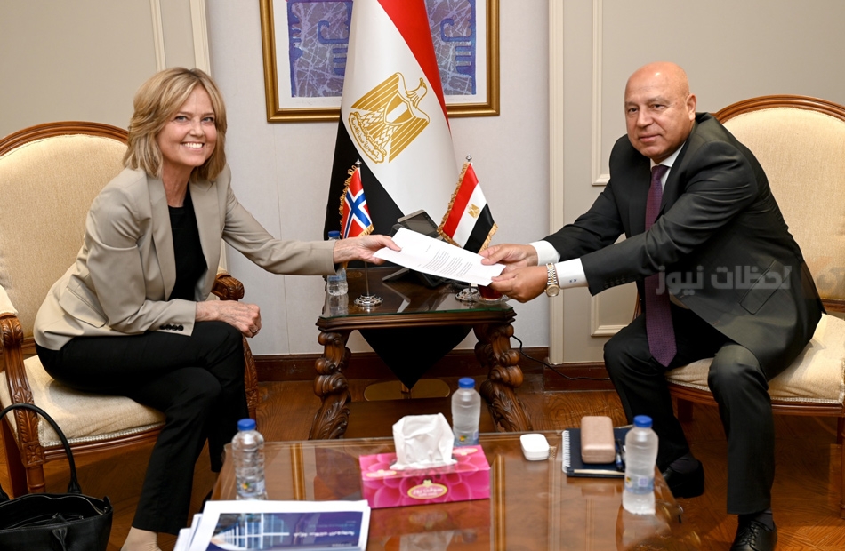 مصر والنرويج