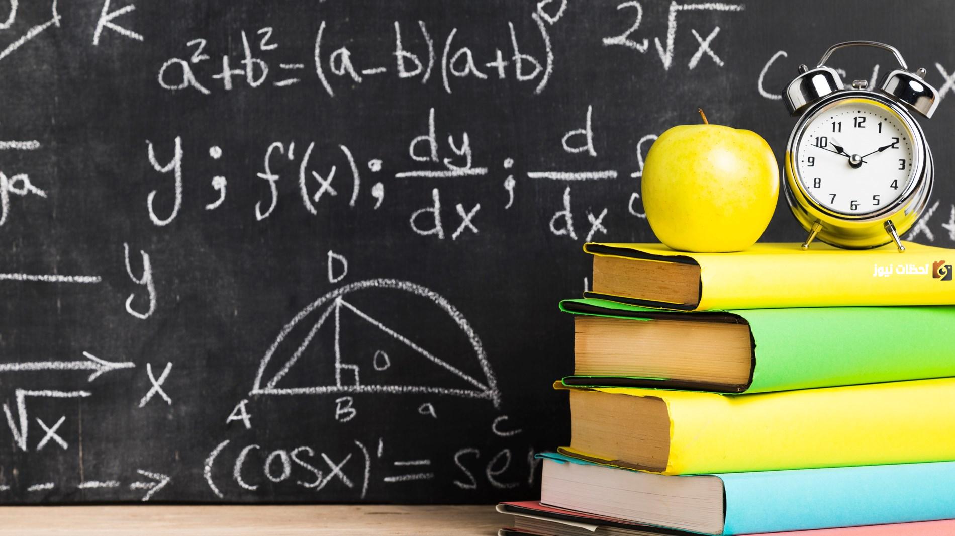 كيفية حساب المتوسط الحسابي مع مثال للشرح