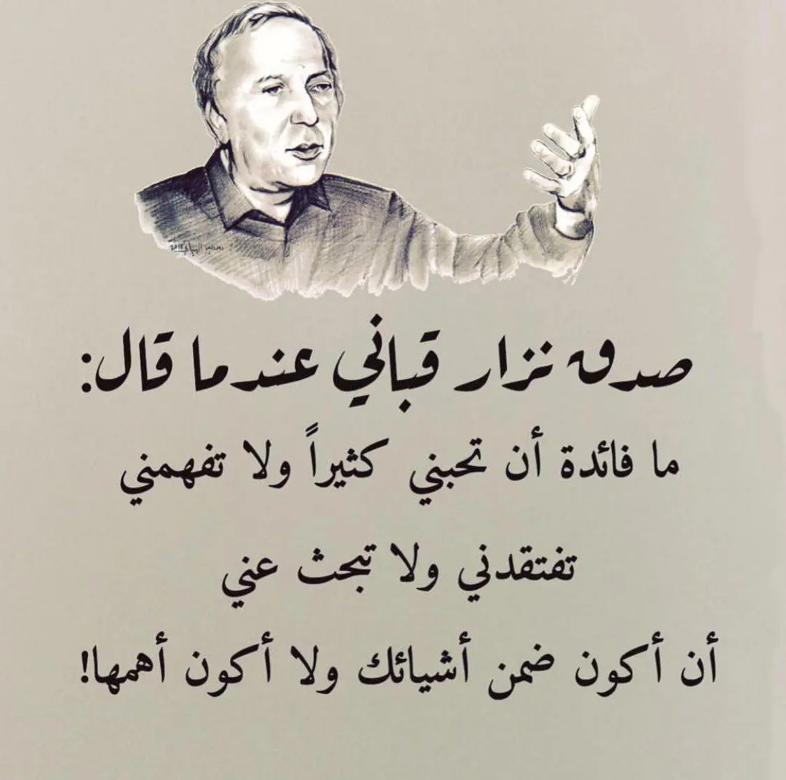 خواطر غرام وعشق قوية جدا