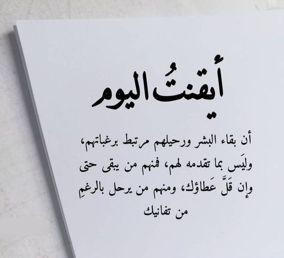 كلام حزين عن الحياة الصعبة فيس بوك