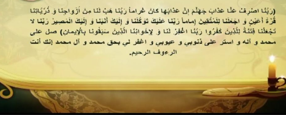 دعاء بالرزق في شهر رمضان 2025 اللهم علم نافع ورزق واسع