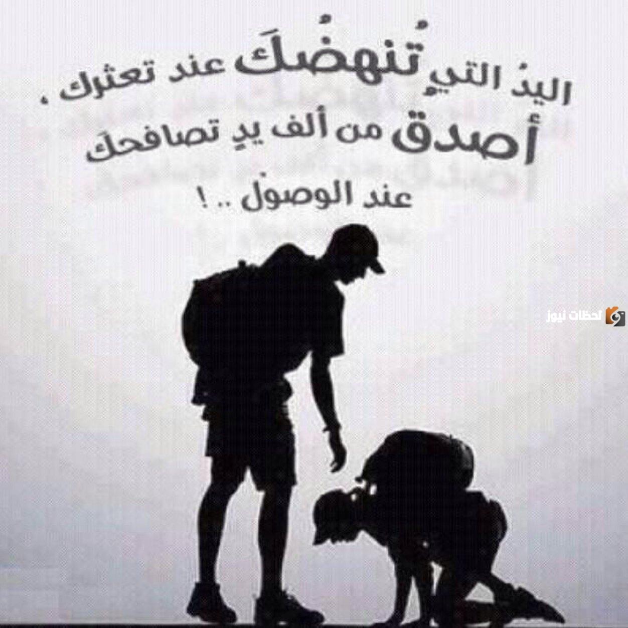 إليك عبارات شوق للأصدقاء وأبرز ما قيل عن الصديق الوفي