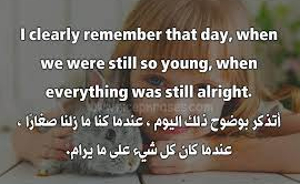 عبارات عن الأطفال بالانجليزي تويتر