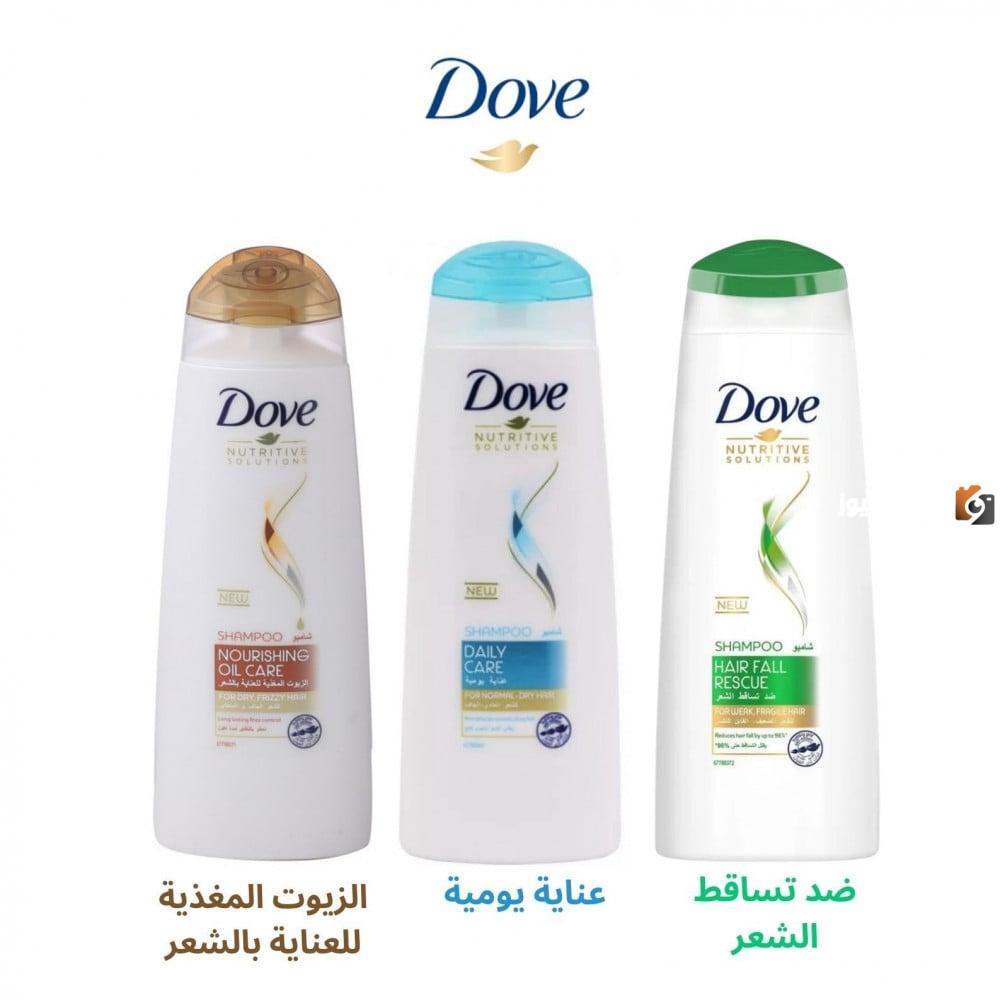 فوائد شامبو دوف الأصلي
