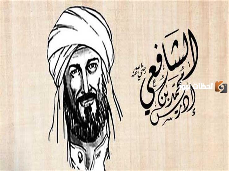 قصيدة الإمام الشافعي (لا تأسفنَّ على غـدرِ الزمانِ)