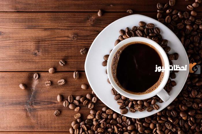 هل تساعد القهوة على التنحيف