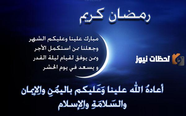 كلمات جميلة للتهنئة والمعايدة