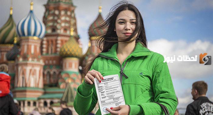 كيفية السفر إلى الشيشان والأوراق المطلوبة للفيزا