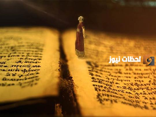 ما هو ملخص رواية حكايات حارتنا