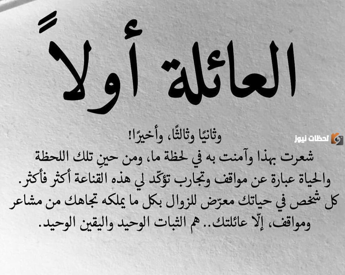 قصائد عن الغربة