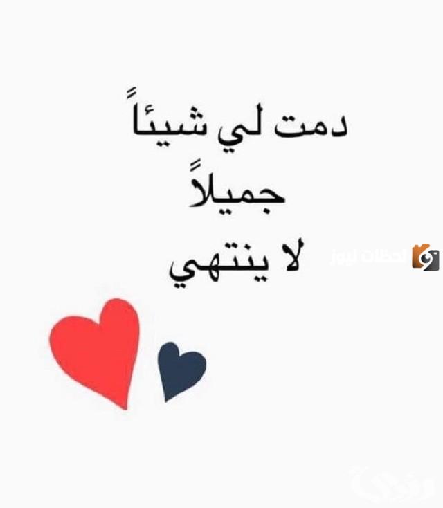 الرد على اشتقت لك بالانجليزي