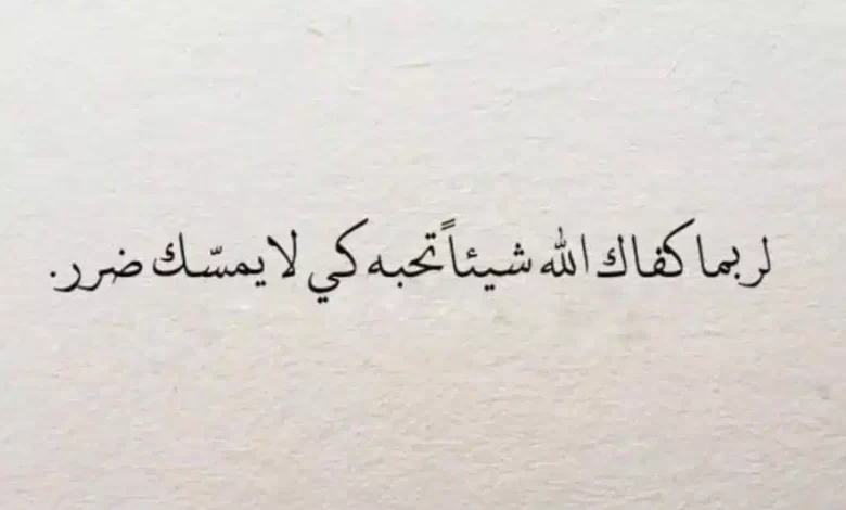 كابشن للصور حديثة