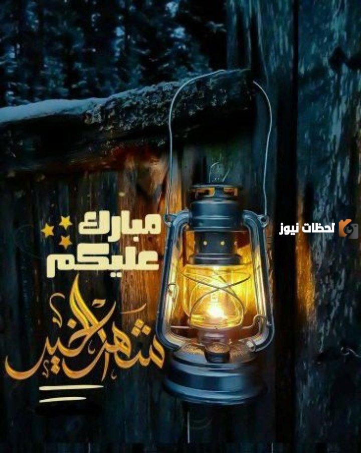 تحميل بطاقات تهنئة بمناسبة رمضان