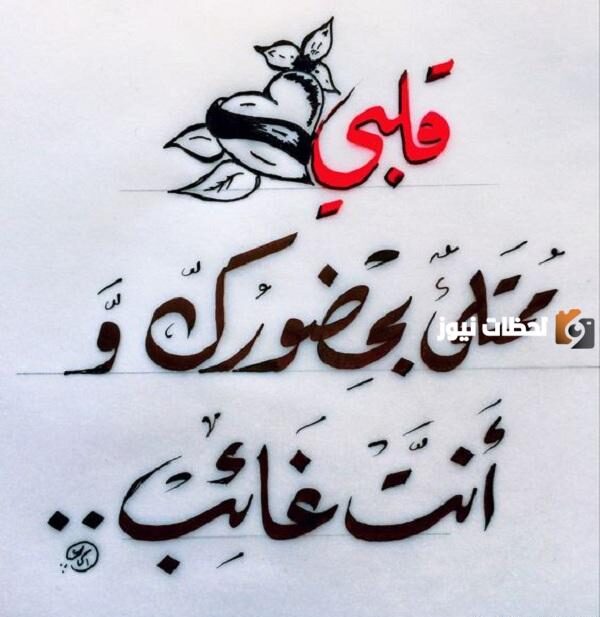 ما هو الرد على كلمة لبيه عليك