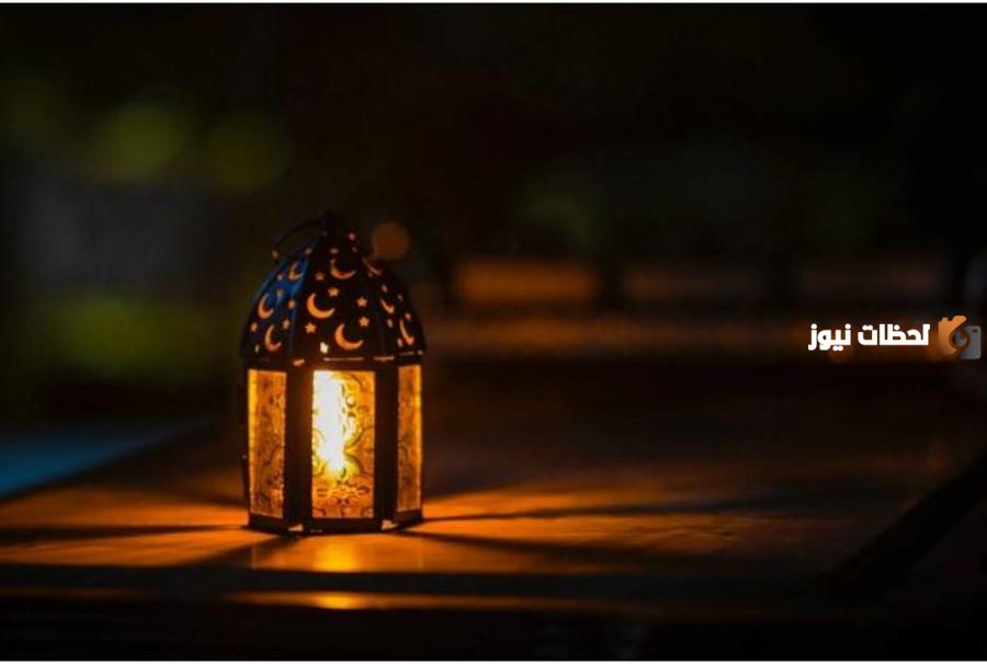 لماذا يبدأ رمضان في يوم مختلف كل عام