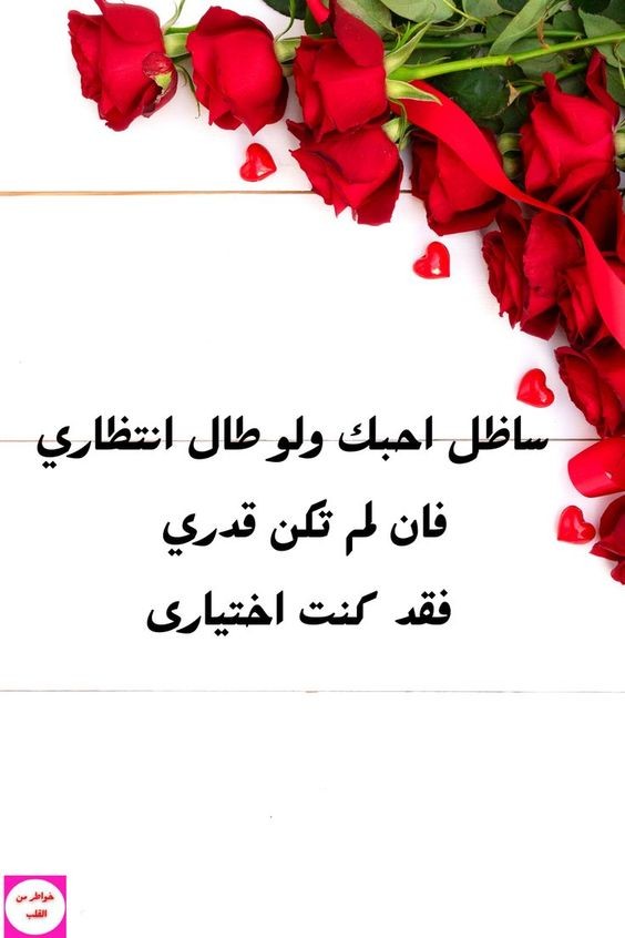 رسائل حب طويلة للحبيب بالفصحى وبالعامية