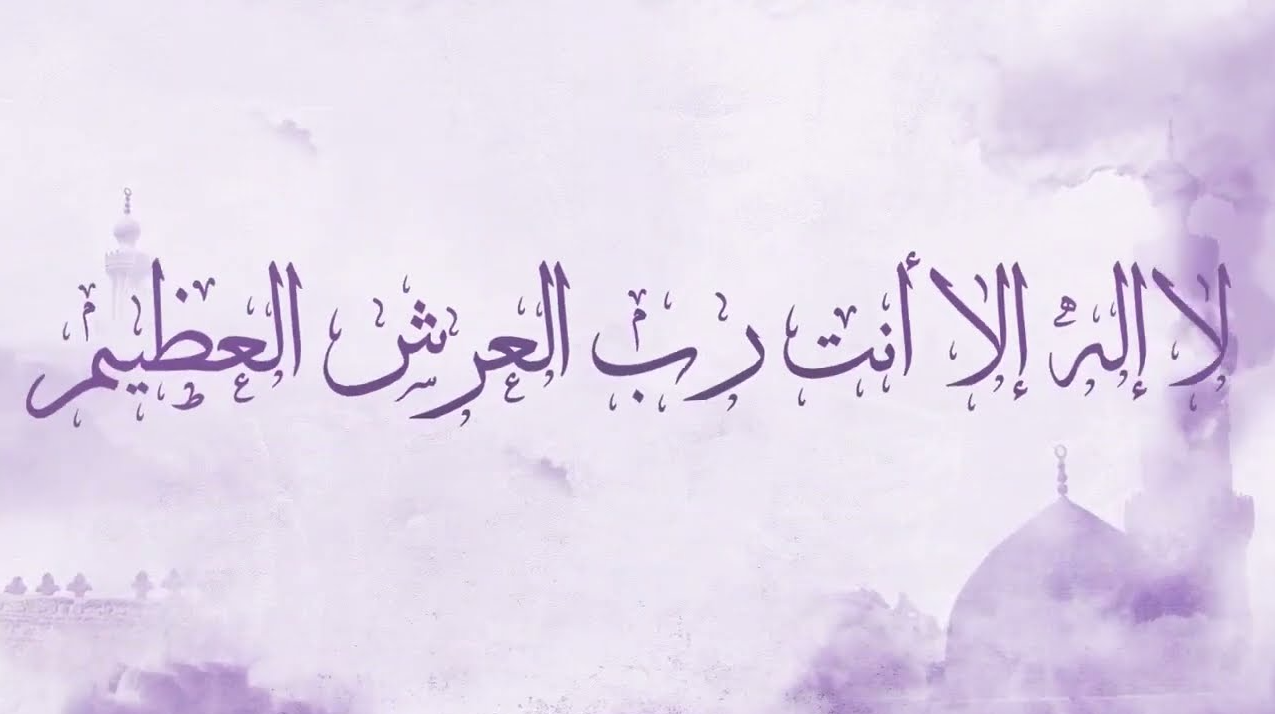 دعاء لمن يشعر بالضيق والهم مستجاب