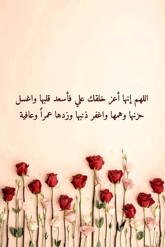 أدعية ليلة القدر لصديقتي في رمضان 2025 بالرزق والوفير والتوفيق