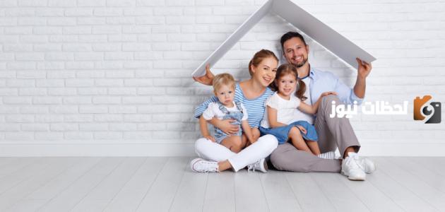 مفهوم الأسرة في علم الاجتماع