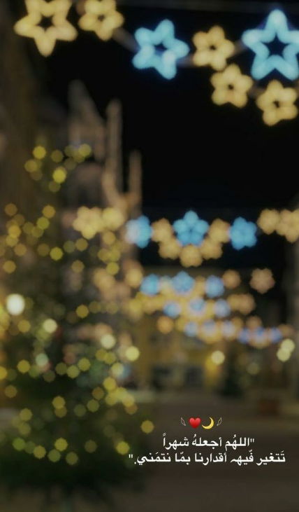 أجمل الصور رمضان كريم 2025 تصلح لحالات الواتساب وانستقرام وبوستات فيسبوك