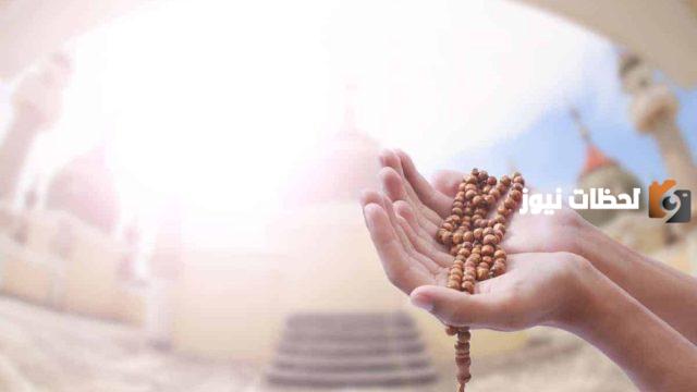 دعاء كفارة المجلس مكتوب للأطفال