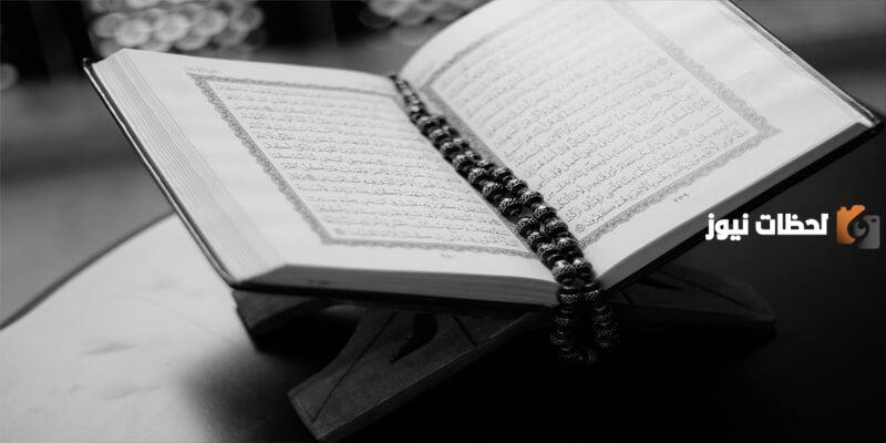 أدعية من القران والسنة