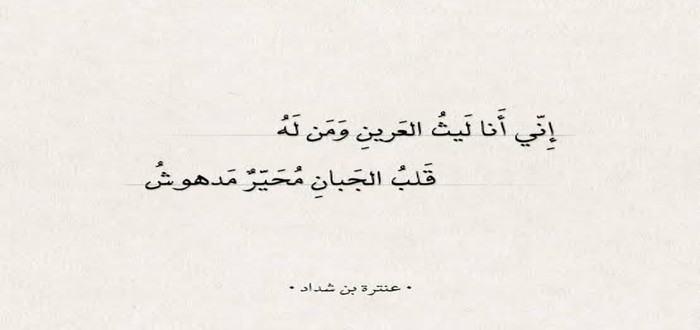 أجمل ما قيل عن الحب من طرف واحد على لسان الشعراء والأدباء