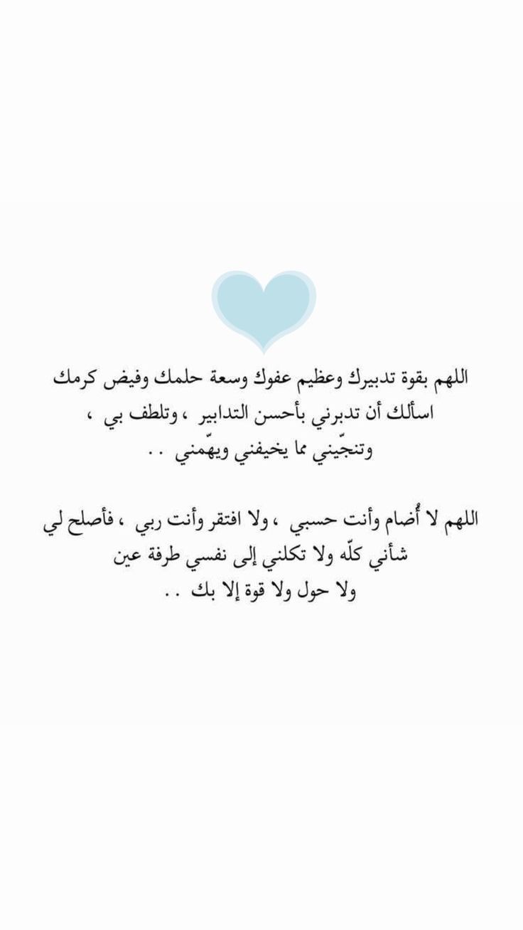 حالات واتس أدعية اليوم السادس والعشرين من شهر رمضان 2025