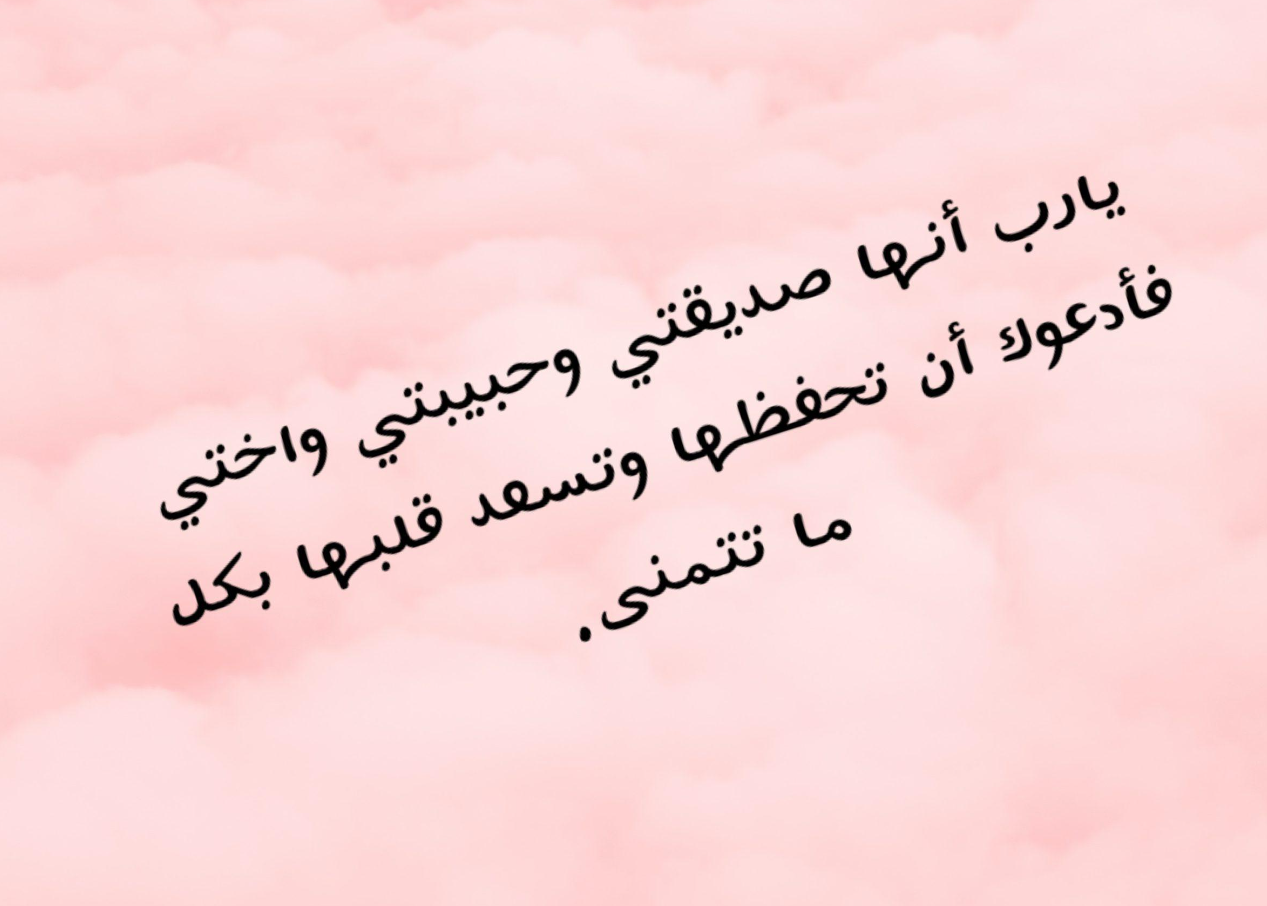 دعاء للأهل والأصدقاء في العشر الأواخر من رمضان 2025