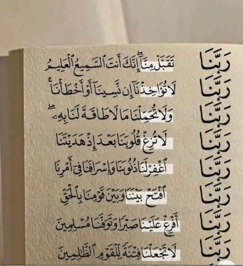 حالات واتس أدعية اليوم الثاني من شهر رمضان 2025 معبرة ومؤثرة جدا