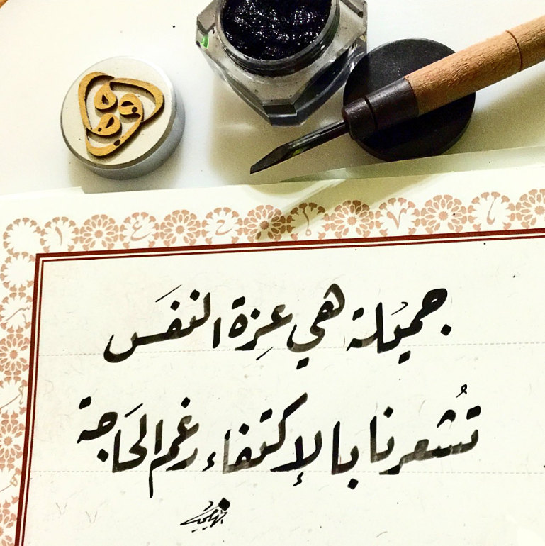 أقوال وحكم عن الكبرياء وعزة النفس مع الصور