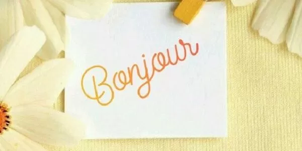 الرد على بونجور