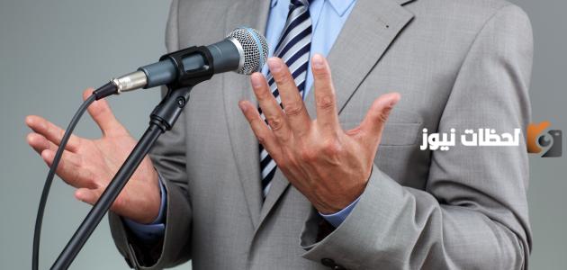 مقدمة عن الخطابة