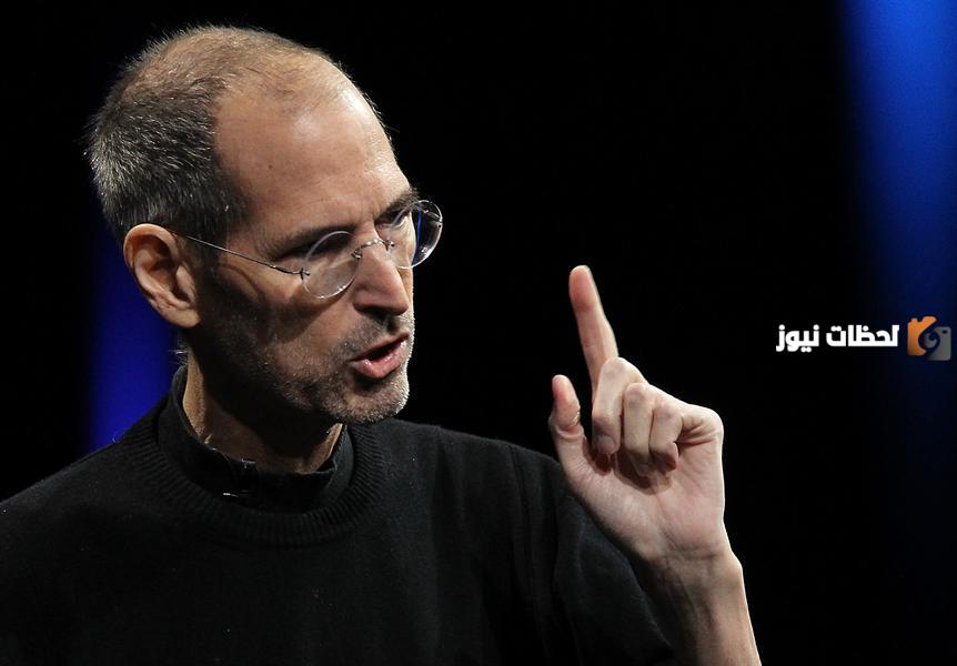 تعرف على قواعد ستيف جوبز السبعة للنجاح وطرق التخلص من شعور الفشل