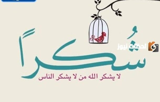 الرد على بيض الله وجهك